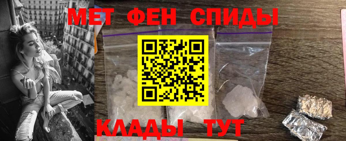 Амфетамин 97% Горно-Алтайск