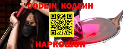 скорость Кунгур