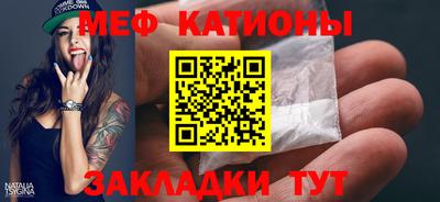 крисы Кумертау