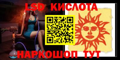 крисы Кумертау