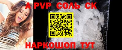 крисы Кумертау