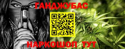крисы Кумертау