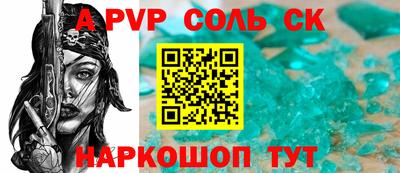 крисы Кумертау