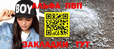 крисы Кумертау