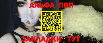 скорость Кунгур