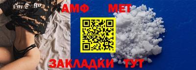 крисы Кумертау