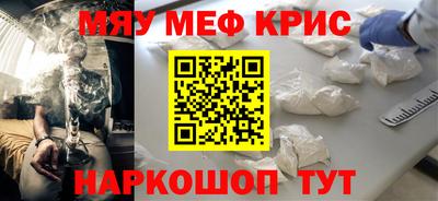 крисы Кумертау
