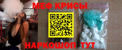 крисы Кумертау
