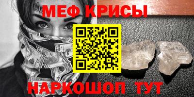 скорость Кунгур