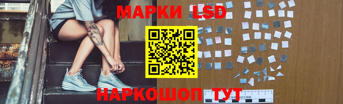 Горно-Алтайск  Лсд 25 экстази  Вход с VPN  Лсд 25 экстази кислота 