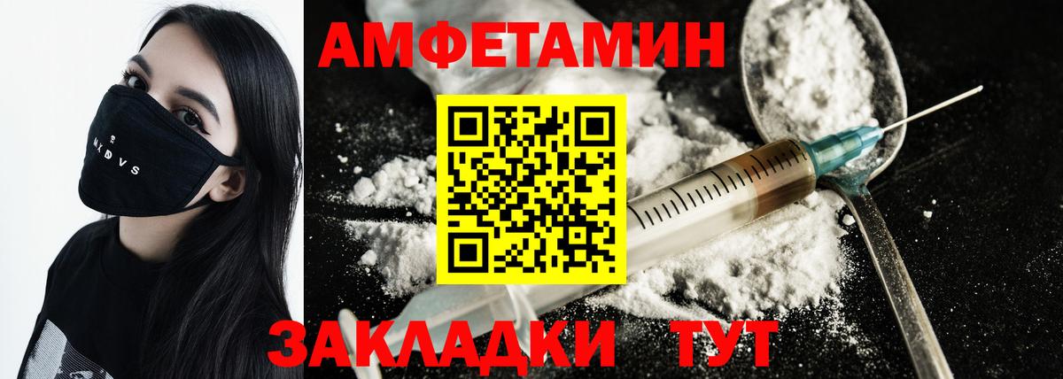 Первитин мет Горно-Алтайск