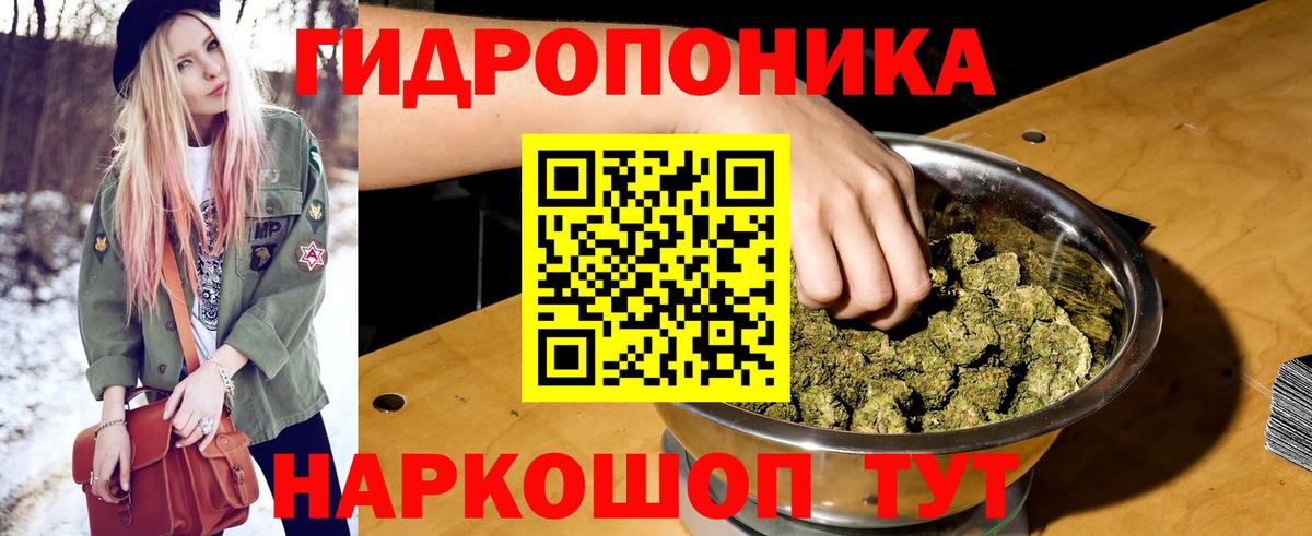Каннабис LSD WEED  Марихуана Ganja  Марихуана Ganja  Вход с VPN  Горно-Алтайск 